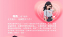 完蛋我被美女包围了DLC新女主资料公布详情