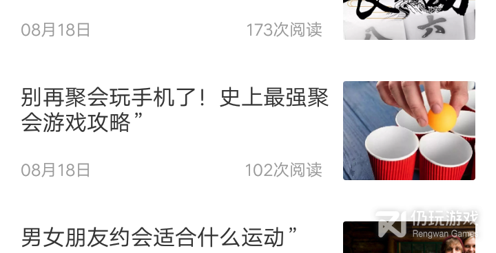 跟合欢视频一样的手机软件合集