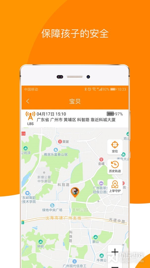 童信