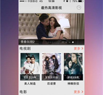 跟16影视相似的手机软件合集