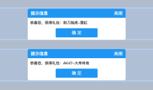 CF7月平台福利码活动2023介绍