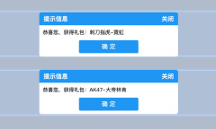 CF7月平台福利码活动2023介绍