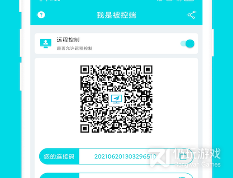 手机远程控制手机软件合集