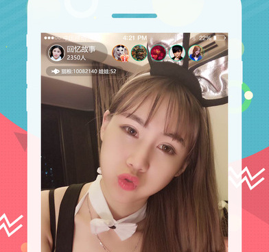 和星辰直播相似的手机软件合集