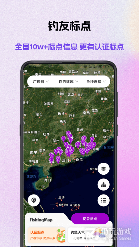 潜越2024版
