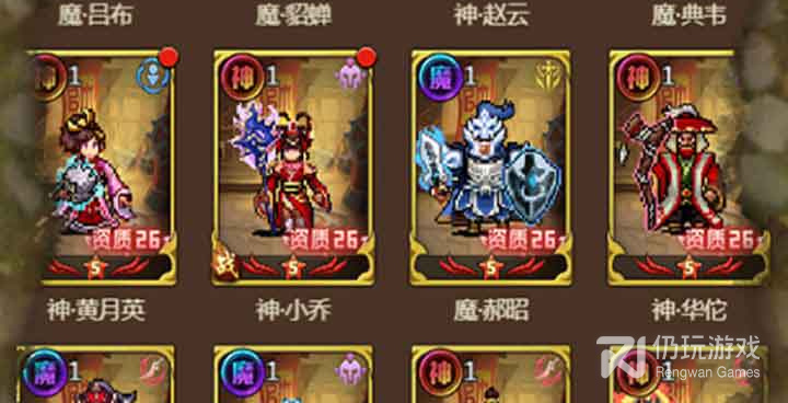 武动六界超全版本手游合集