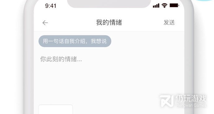 类似面具走心的手机软件合集