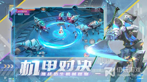 和机甲黎明差不多的手游合集