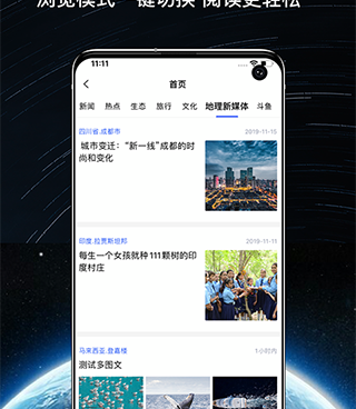 和环保直播很像的手机软件合集