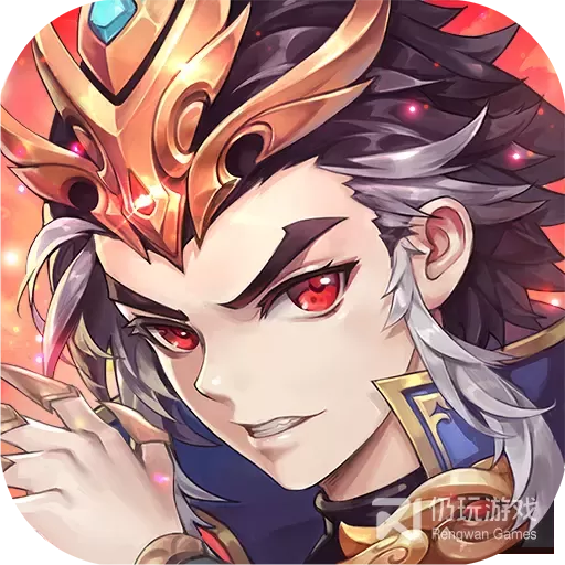 少年三国志(欢乐盲盒玩法)