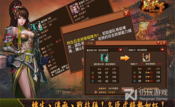 风云天下OL最新版手游合集