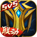 英魂之刃微信版