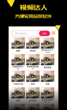 和5视频一样的手机软件合集