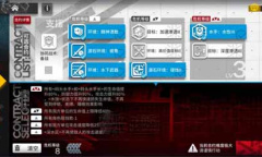 明日方舟8级在建沙滩怎么通关