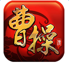 三国志曹操传
