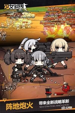 少女前线qq登录版