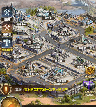 幸存者基地所有版本手游合集