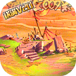 帝星战魂果盘版