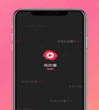 短视频社交手机软件合集