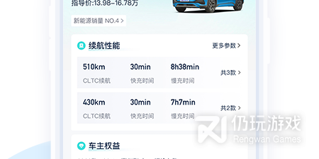 生活必备的汽车报价手机软件排行榜