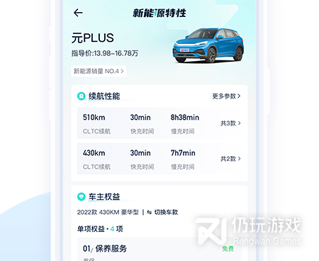 生活必备的汽车报价手机软件排行榜