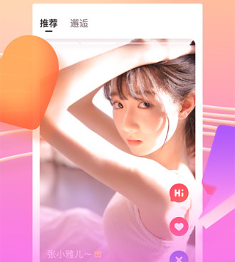 和呱呱视频很像的手机软件合集