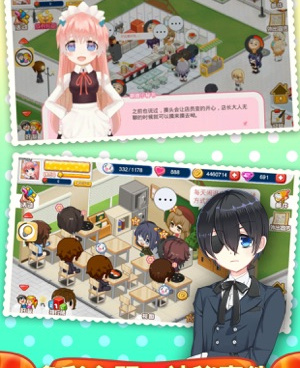 餐厅萌物语超全版本手游合集