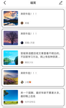 类似轻甜交友的手机软件合集