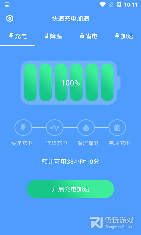 快速恢复数据的手机软件合集