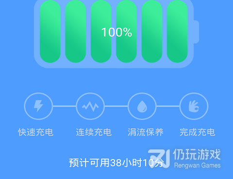 快速恢复数据的手机软件合集