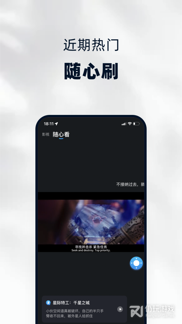 当贝家