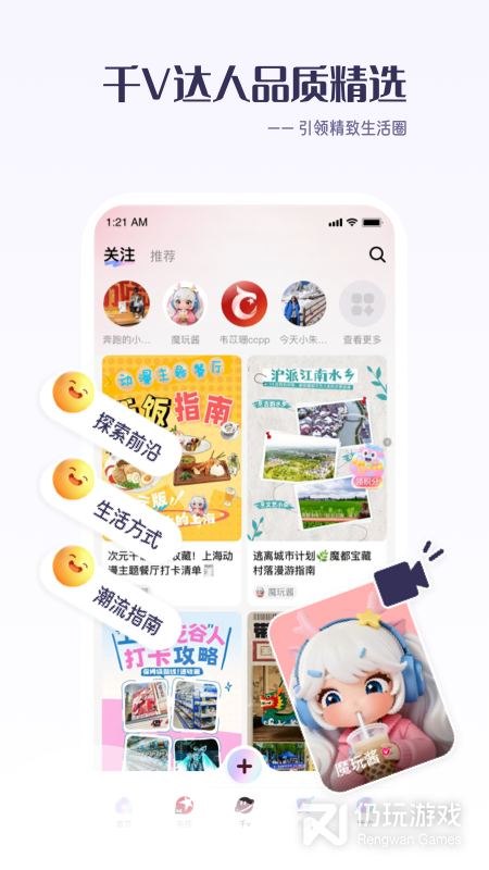 百视tv中文版