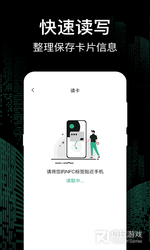 万能钥匙