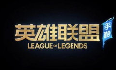 《英雄联盟手游》格温怎么出装