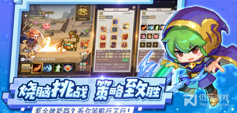 小小勇者手游合集