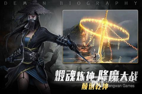 与决战玛法类似的手游合集