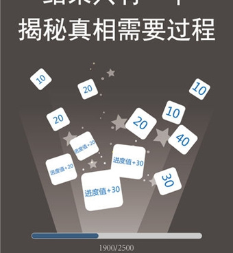 无需充值的推理手游合集