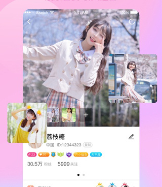 芙蓉直播历史版本手机软件合集