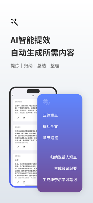 随声鹿最新版