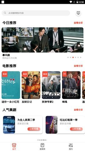 暗网tv