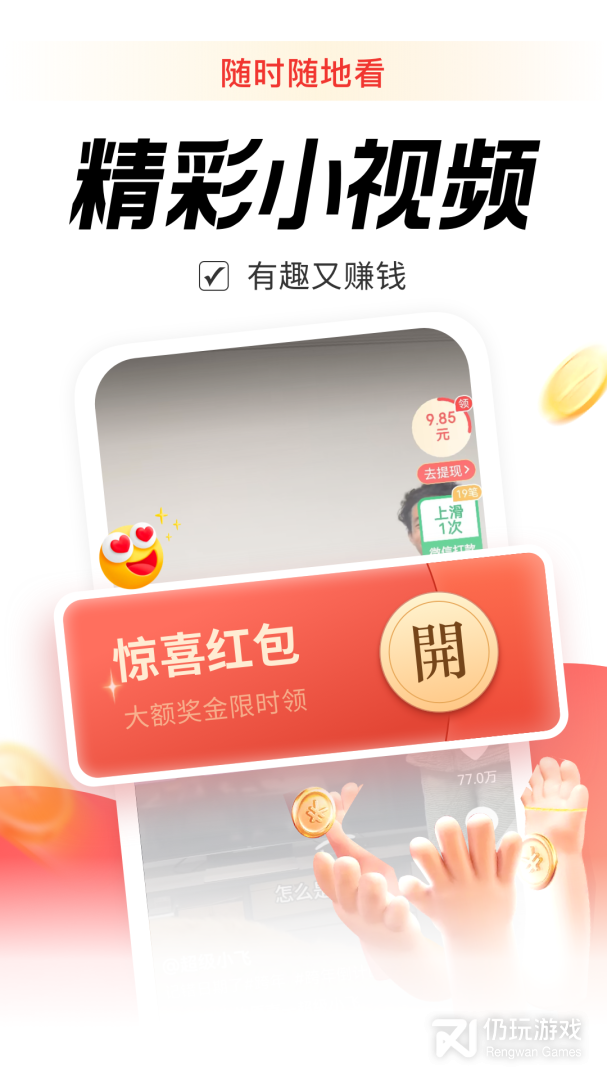 乐活