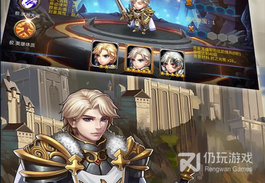 好玩精品的战棋手游排行榜