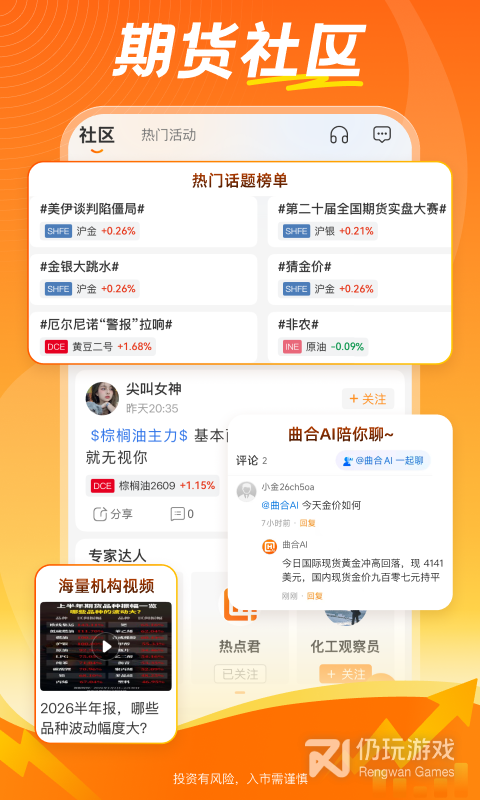 曲合