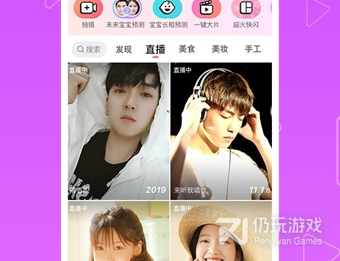 像3x短视频这样的手机软件合集