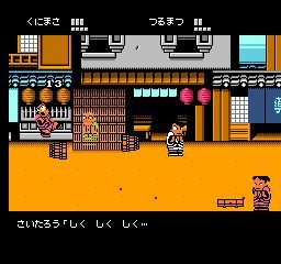 热血时代剧ns版