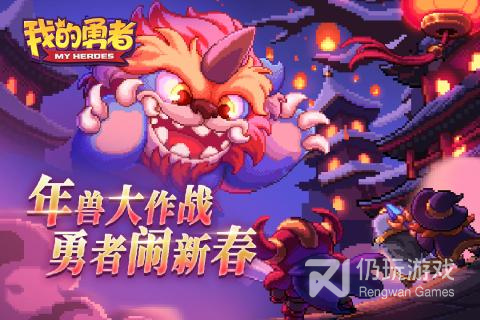 像素生存者2最新版本手游合集