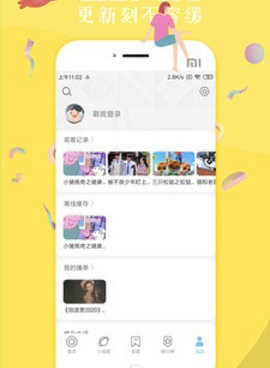 类似滴答影院的手机软件合集