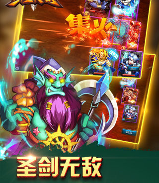 月卡传奇手游合集