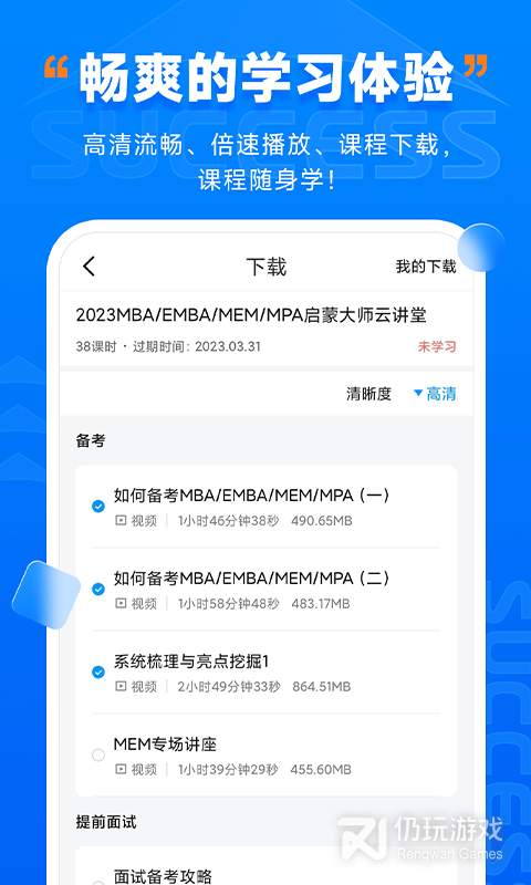 社科赛斯考研