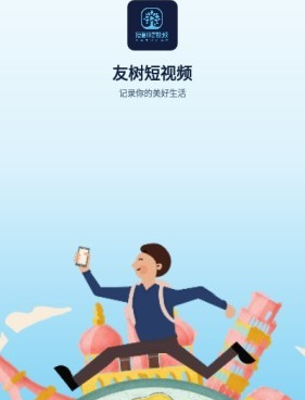 和友友视频差不多的手机软件合集